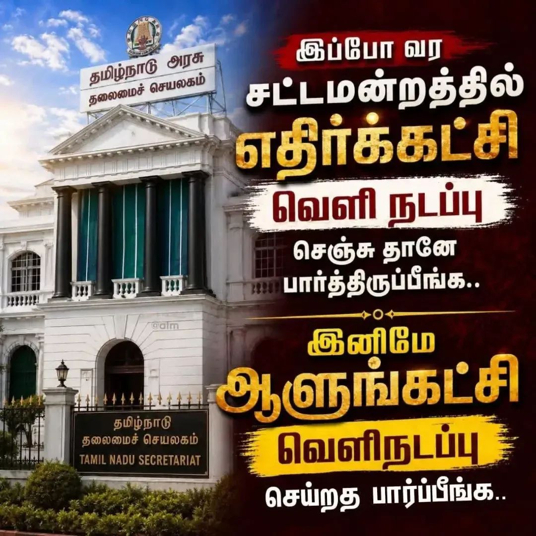 உத்தி.செந்தில் குமார் tweet media
