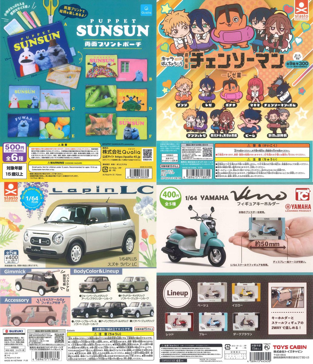 🌟入荷情報🌟 · · ───── ·✧· ───── · · 本日の入荷商品と