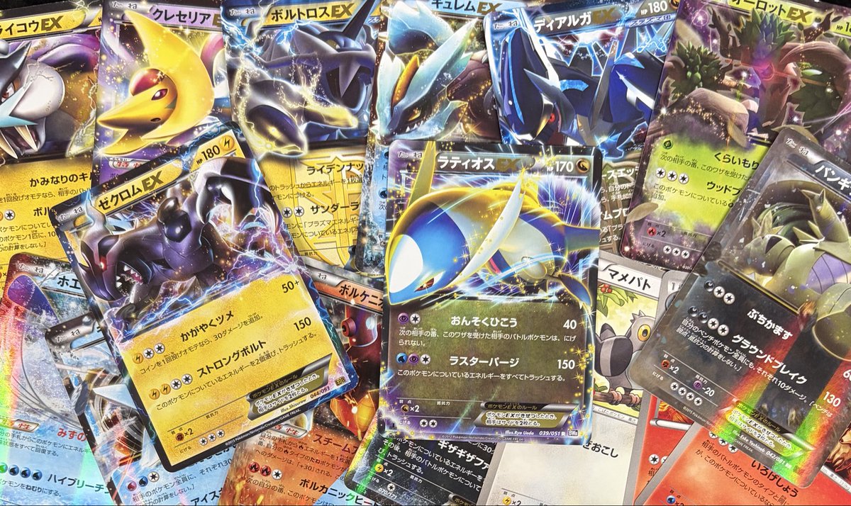 🔥🔥買取情報🔥🔥】 こちらのBW/XYシリーズのカードをお買取させて