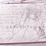 Photo by ⋆˚ʚɞ (@F04ug_)