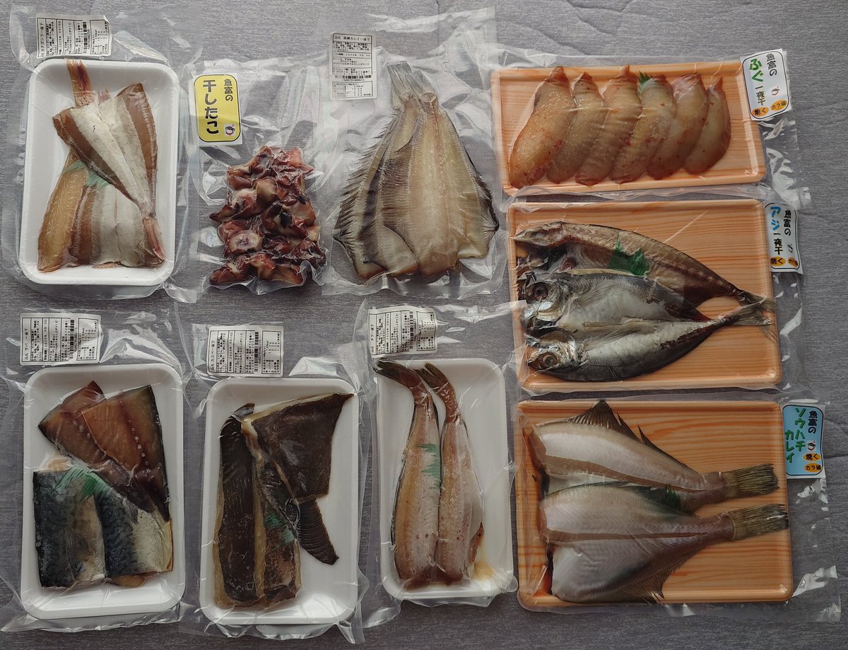 chokucho136's tweet photo. 現在、笹川流れのお魚屋さん「魚富」さんの干物にハマっております
気が付いたら大量購入してしまってましたw
日本酒と合わせて楽しみます！
本当は笹川流れの干物と村上の地酒「〆張鶴」と合わせたかったけど、とりあえず後日にします https://t.co/2PVukicsuu