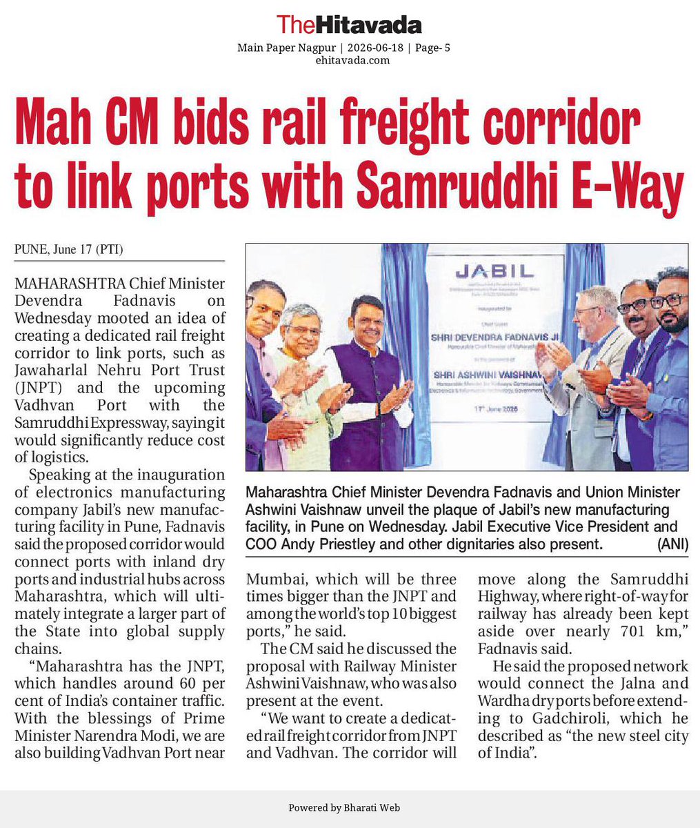 CMOMaharashtra's tweet photo. Maharashtra CM Devendra Fadnavis bids rail freight corridor to link ports with the Hinduhrudaysamrat Balasaheb Thackeray Maharashtra Samruddhi Mahamarg 

@Dev_Fadnavis 
#Maharashtra #DevendraFadnavis #JabilIndia https://t.co/oKWa5gjqSO