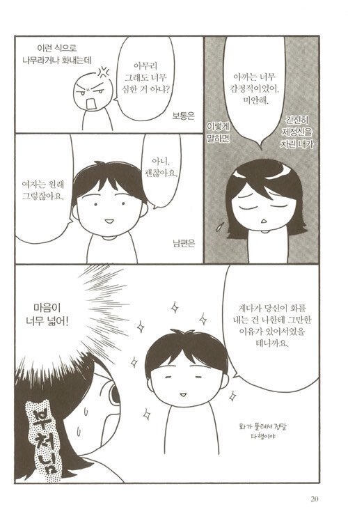 우솔 tweet media