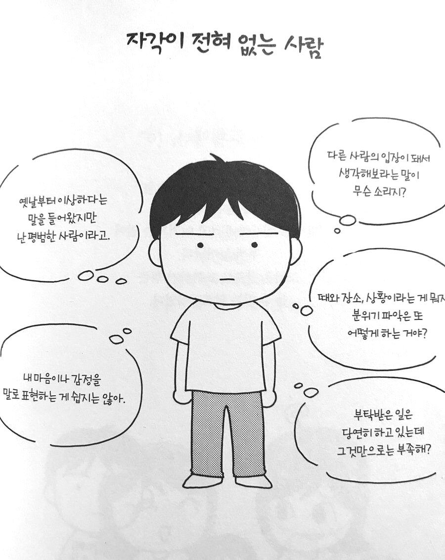 우솔 tweet media
