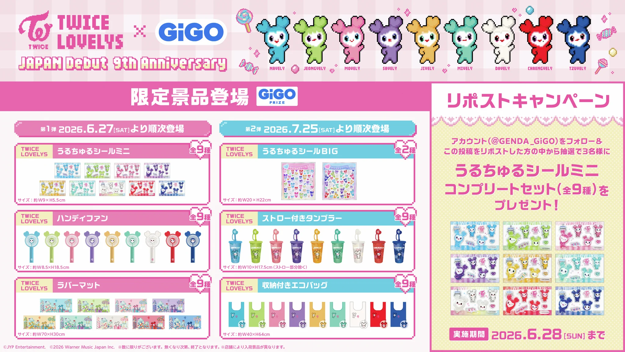 GiGO米沢 on X: 