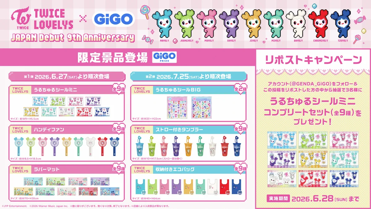 GiGO MOMOテラス京都伏見 on X: 