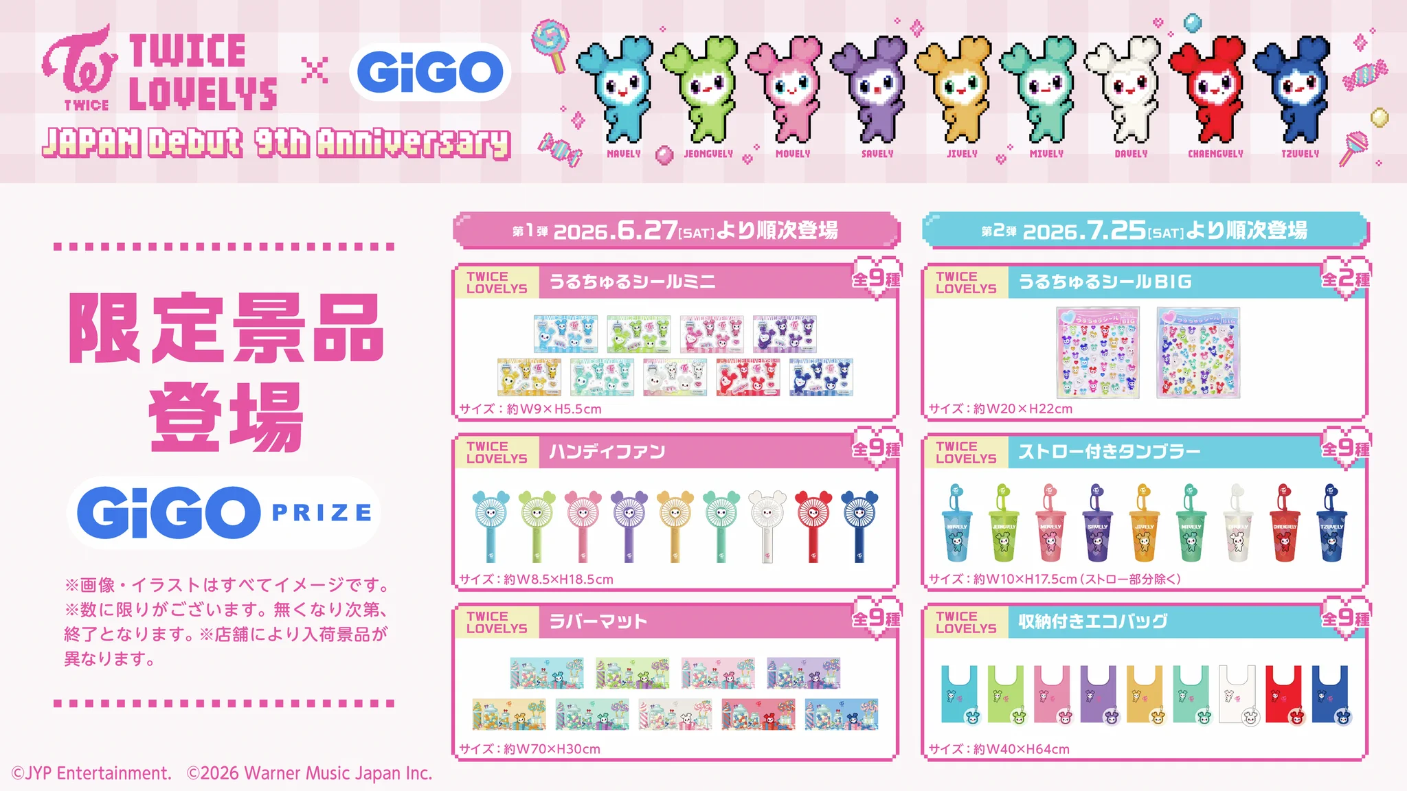 GiGO総本店 on X: 