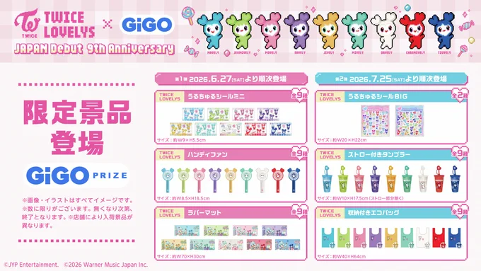 GiGO 大森 on X: 