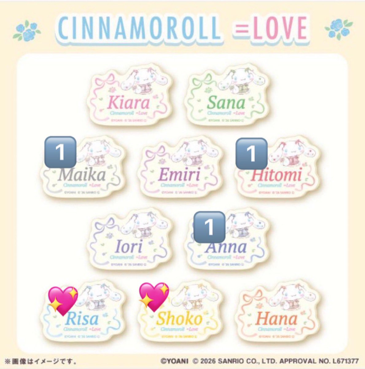 clvf6a's tweet photo. = LOVE  シナモン ファミマ ネームバッジ トレ イコラブ 交換

【譲】髙松 佐々木 山本
【求】💖箇所(音嶋、瀧脇)＞その他シナモンコラボ

国立2日目又は郵送トレ可能な方

心当たりある方リプライお願いいたします。

 #イコラブトレ #イコラブ求 #イコラブ譲  #イコラブ交換 https://t.co/3xtIUxyo1e