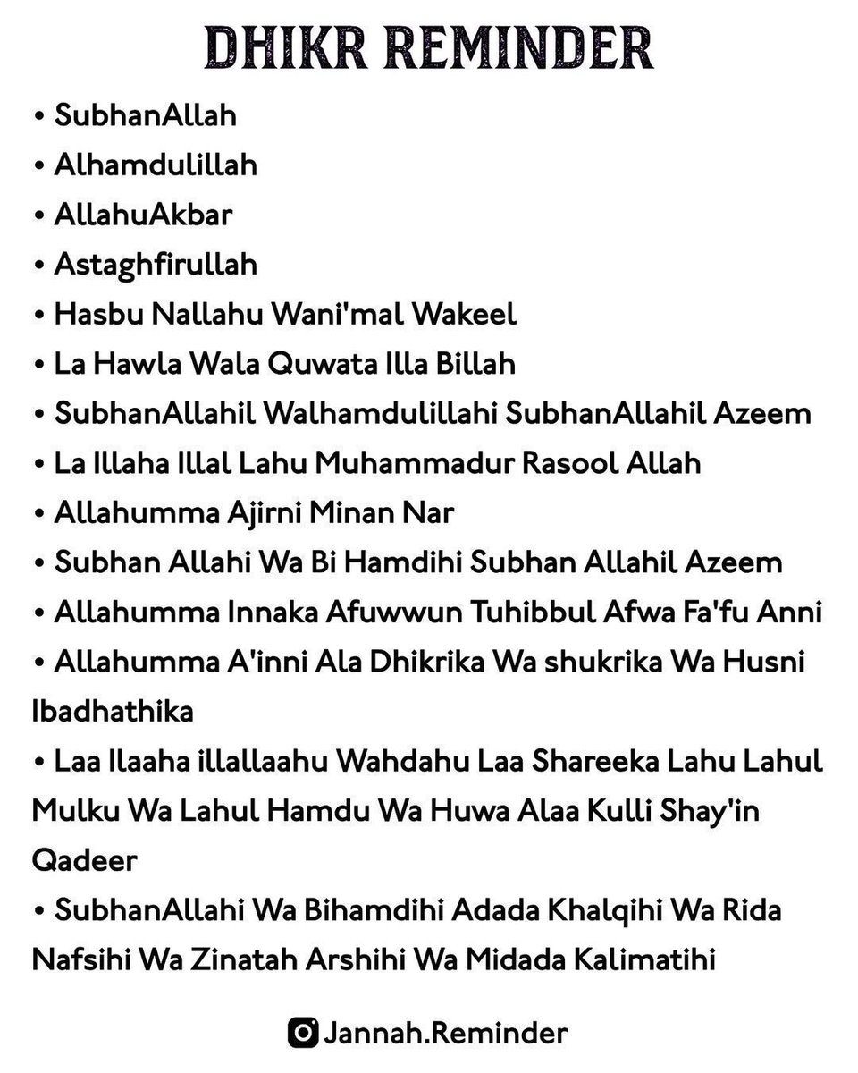 BelloNuhu7's tweet photo. SubhanAllah x33
Alhamdulillah x33
La ilaha illallah x33
Allahu Akbar x34

Rabbi inni lima anzalta ilayya min khairin faqir. 🤲🤲🤲 https://t.co/G7k1cl76RB