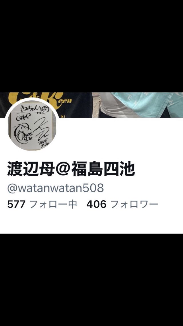 runonnck's tweet photo. 福島のしいけさんのアカウントが乗っ取られてしまいました。本人確認ができずに困っているので、
通報と拡散のご協力して頂けると助かります。
よろしくお願いいたします🙇‍♀️ https://t.co/YdXeRY8mcC