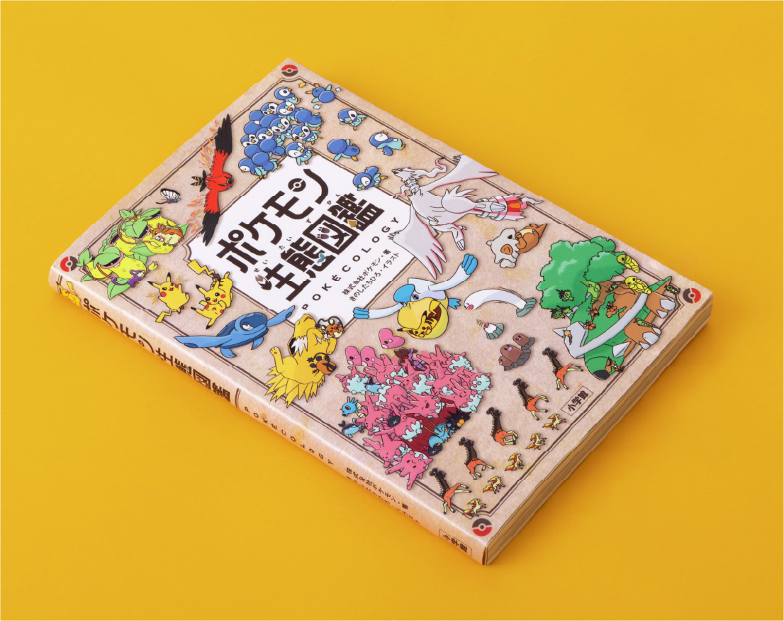 denfaminicogame's tweet photo. 株式会社ポケモン、『ポケモン生態図鑑』の印税から2000万円を動物の行動生態学の研究に寄付
https://t.co/XqcJEzwfKM

野生動物に小型計測器をつけて、自然な行動を記録する「バイオロギング」研究を支援。日本の行動生態学や基礎研究の発展に還元していく https://t.co/51p3PKWPl1