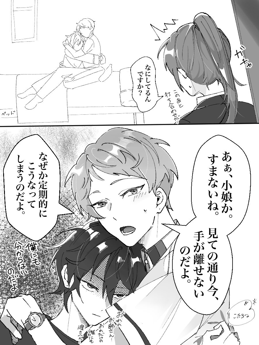 kotaroupiyo's tweet photo. #みか宗 https://t.co/NcCAQjlHQ1