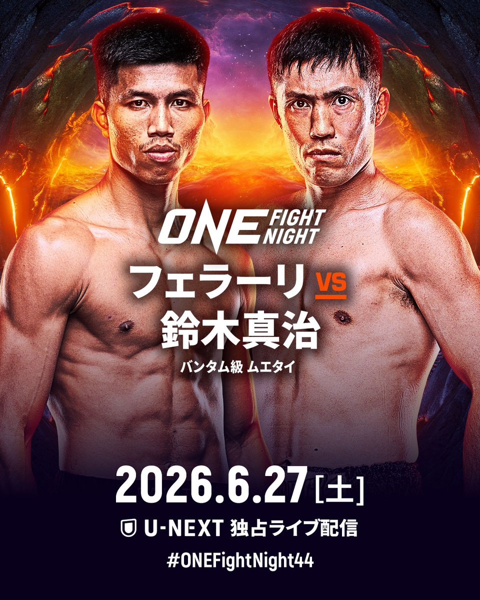ONECHAMPJP's tweet photo. ◤🔥 フェラーリ 🆚 鈴木真治 🔥◢

ONEで巻き返しを狙う鈴木真治🇯🇵は
来週の #ONEFightNight44 で
フェラーリ🇹🇭と拳を交える👊

✅ U-NEXTで独占ライブ配信をお見逃しなく

🗓 6月27日 午前10時 | #WeAreONE #ONEチャンピオンシップ https://t.co/alSGWGaRdD