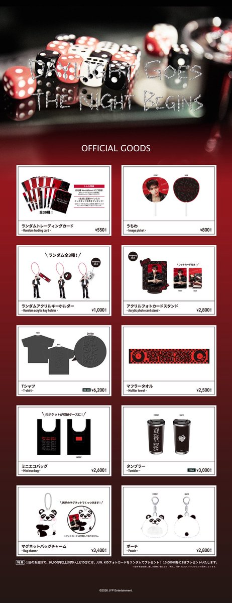 follow_2PMJP's tweet photo. 2026 JUN. K <DAYLIGHT GOES, THE NIGHT BEGINS> IN JAPAN

オフィシャルグッズラインナップ&amp;会場販売詳細決定！🌃🌙

詳しくはこちら
https://t.co/SEi81LnJkA

#JUN_K #ジュンケイ
#DAYLIGHT_GOES_THE_NIGHT_BEGINS
#JUN_K_DAYLIGHT_GOES_THE_NIGHT_BEGINS https://t.co/5trckm2R6n