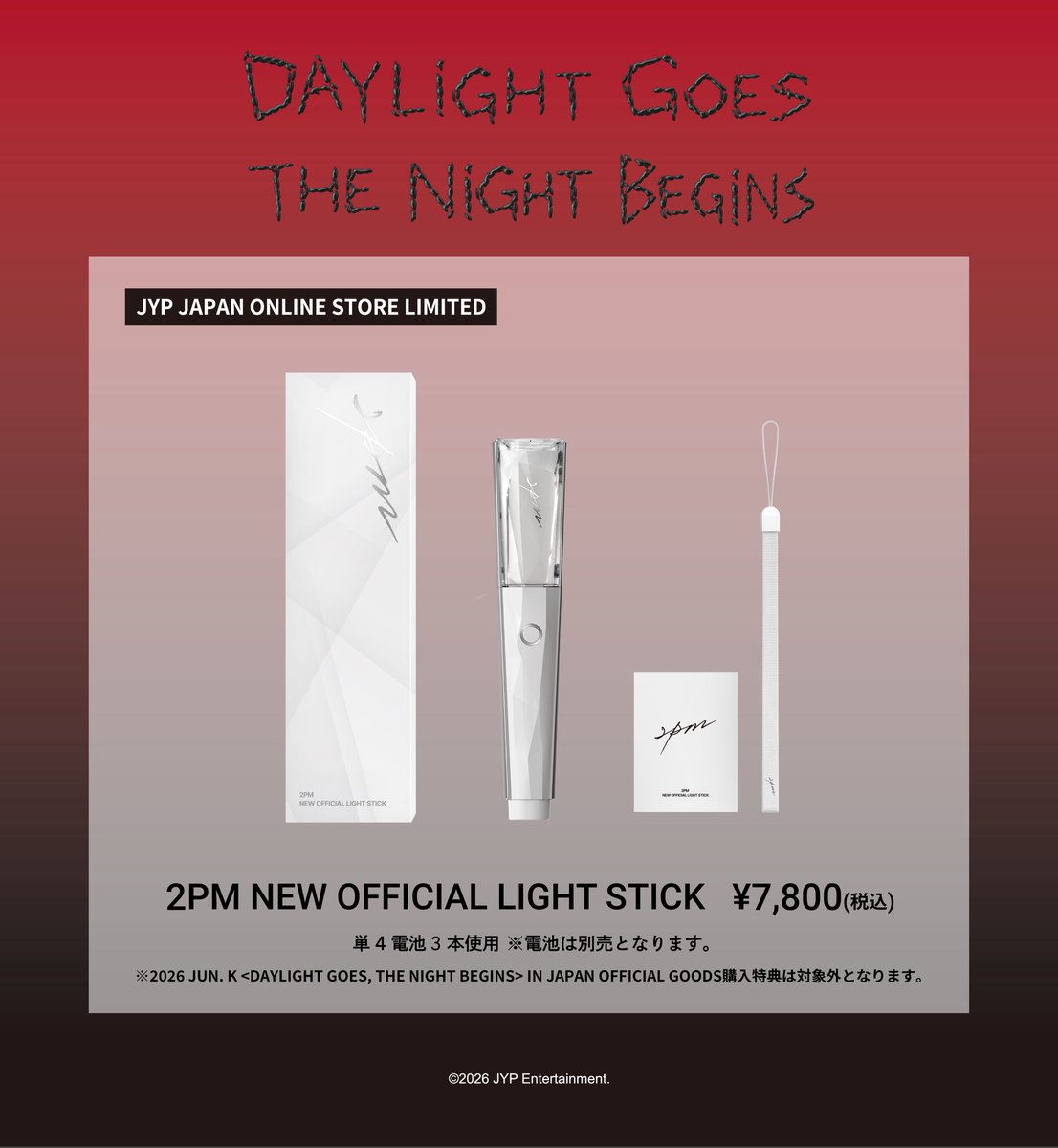 follow_2PMJP's tweet photo. 2026 JUN. K <DAYLIGHT GOES, THE NIGHT BEGINS> IN JAPAN

オフィシャルグッズラインナップ&amp;会場販売詳細決定！🌃🌙

詳しくはこちら
https://t.co/SEi81LnJkA

#JUN_K #ジュンケイ
#DAYLIGHT_GOES_THE_NIGHT_BEGINS
#JUN_K_DAYLIGHT_GOES_THE_NIGHT_BEGINS https://t.co/5trckm2R6n