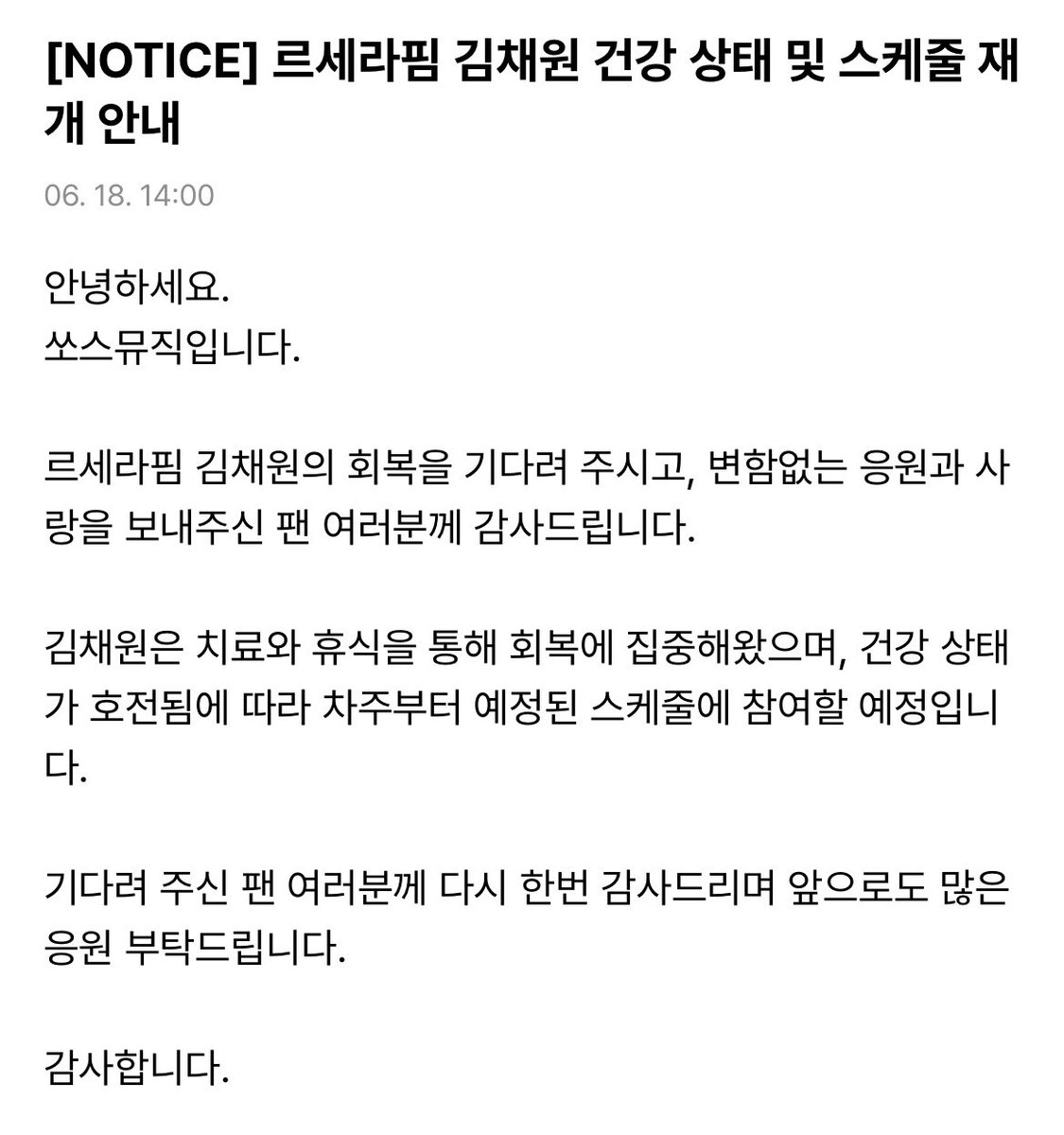 9uma_9's tweet photo. 아눈물이막……. https://t.co/SZbcsgJbQD