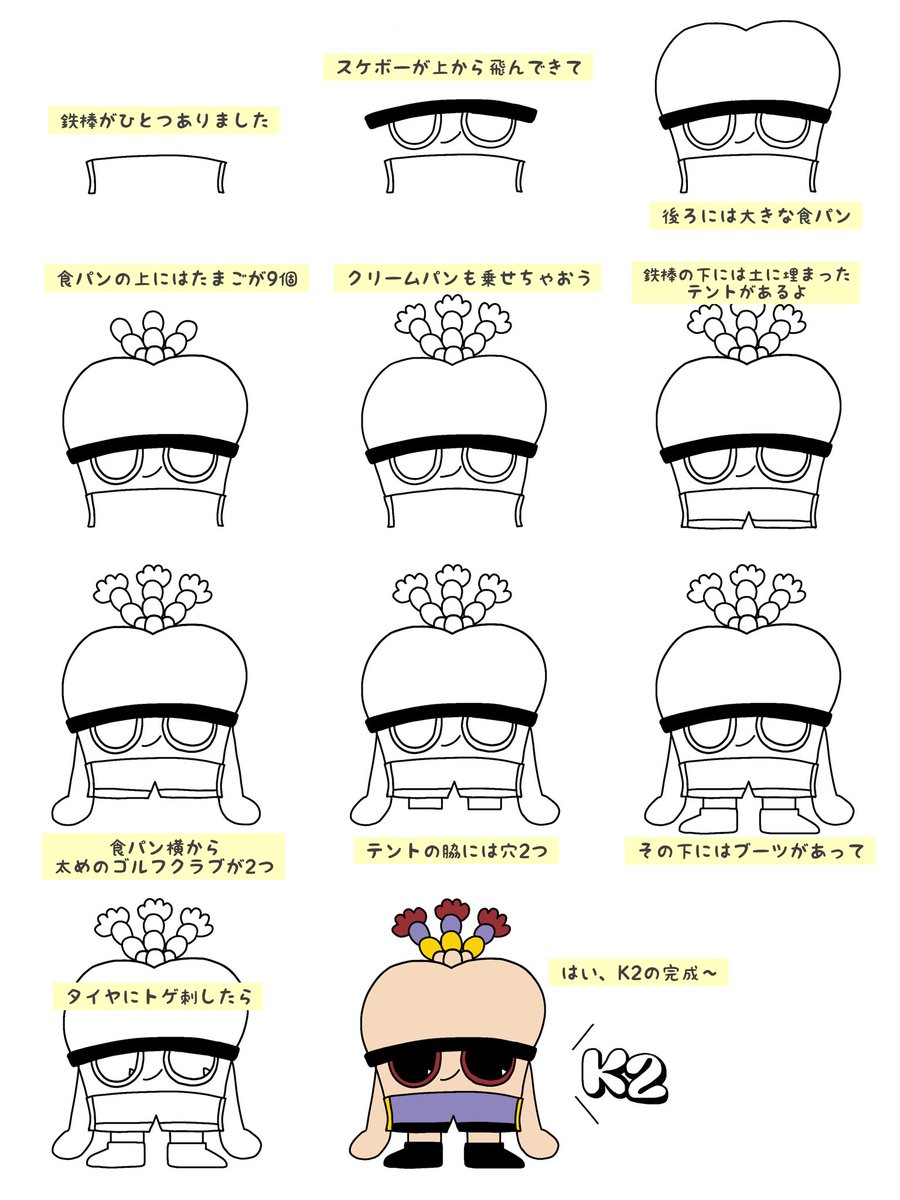 ユ キ チ 🐧🍵𓂂𓏸 tweet media