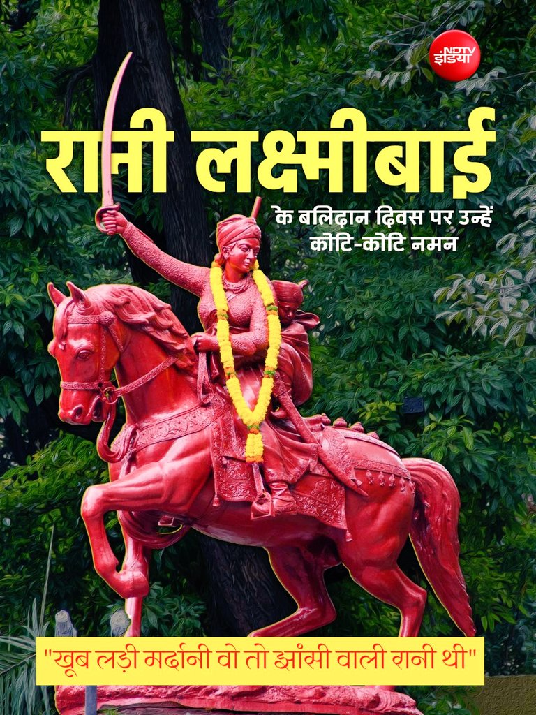 THEGLOBALINDIA's tweet photo. Breaking:
🇮🇳❤️
खूब लड़ी मर्दानी वो तो झांसी वाली रानी थी"
स्वाभिमान की प्रतिमूर्ति रानी लक्ष्मीबाई के बलिदान दिवस पर उन्हें कोटि-कोटि नमन

#RaniofJhansi #RaniLakshmibai #DeathAnniversary https://t.co/oTcAGXKsoE