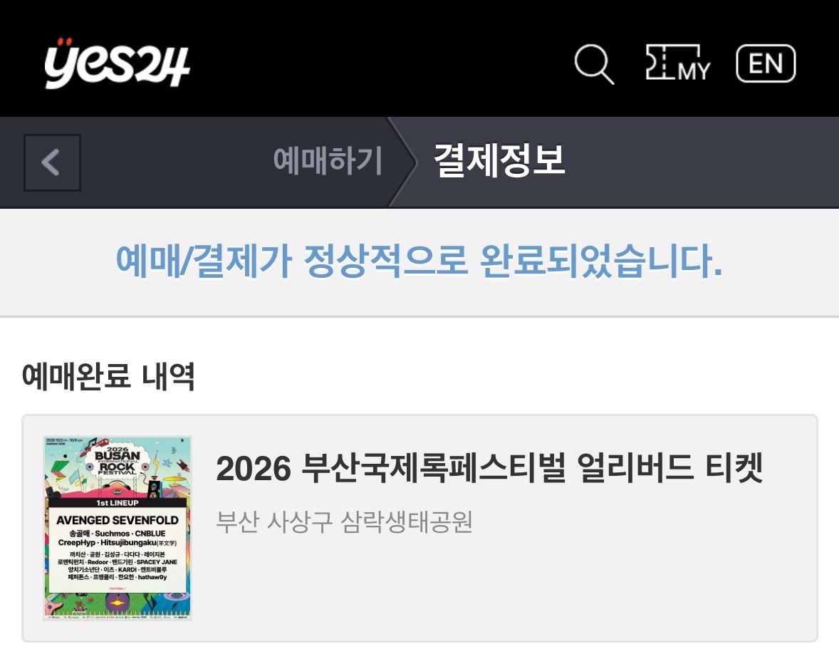 제주감귤 (@Milou_Gromit) / Posts / X
