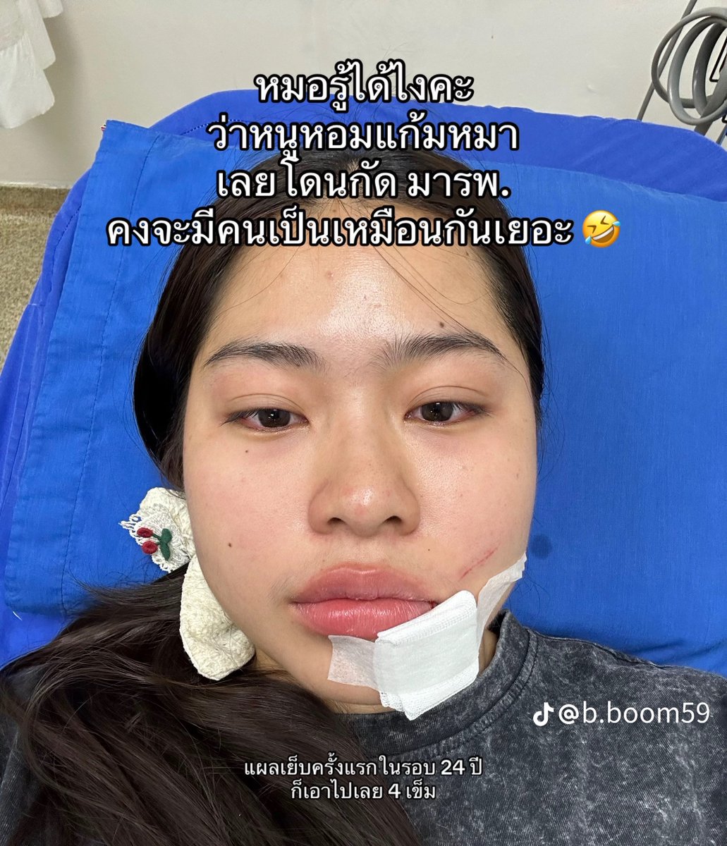pizad_sura's tweet photo. ใครชอบหอมแก้มหมา ระวัง 😂 https://t.co/AT5tVBqEE0