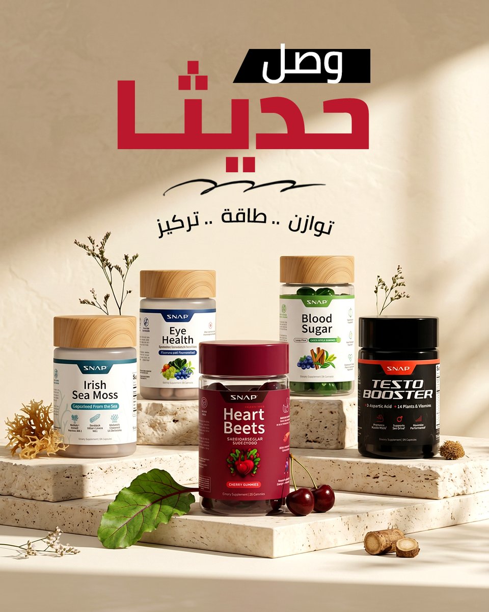 Dr Nutrition دكتور نيوترشن tweet media