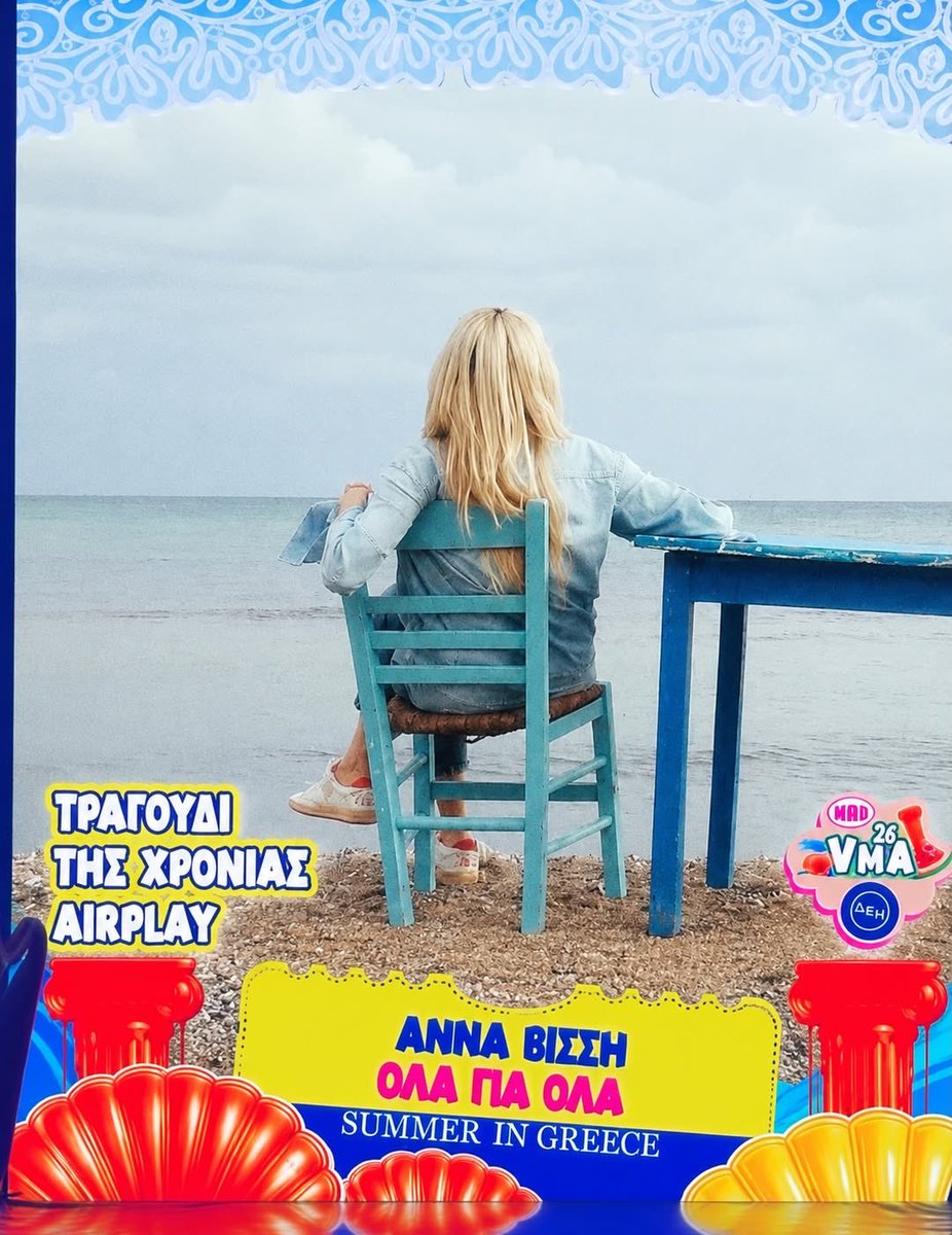 fannaticslive's tweet photo. Τραγούδι της Χρονιάς - Airplay 🏆 #MadVMA #MadVMA26 https://t.co/arZd34bffL