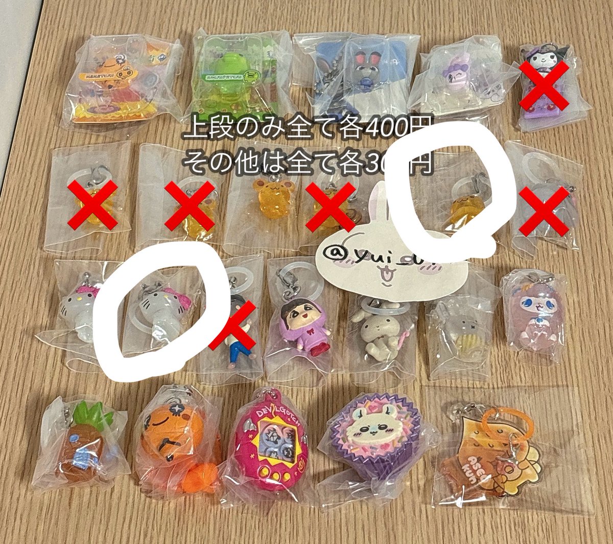 erocatgomen's tweet photo. @yui_0919__ 検索より失礼いたします。こちらお譲り頂けますでしょうか。Altが見えなく条件外でしたら申し訳ございません🙇‍♀️ https://t.co/qCDXwfEIhn