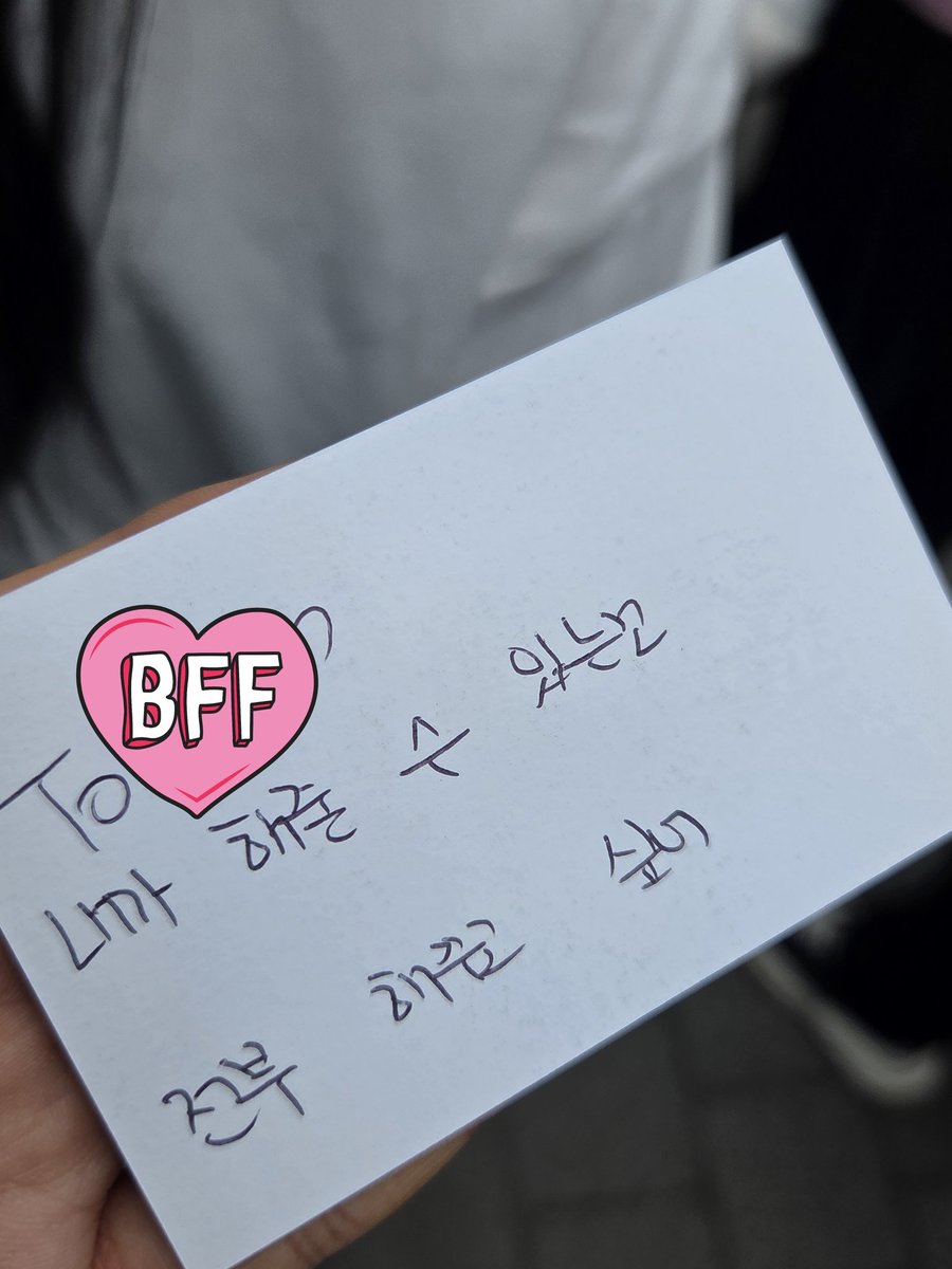 luckydangee_'s tweet photo. 명카 메세지카드😭😭😭💕💕💕
이미충분히다해줫대재현아....ㅠㅠㅠㅠㅠㅠㅠ https://t.co/EzdI5Mvlc0