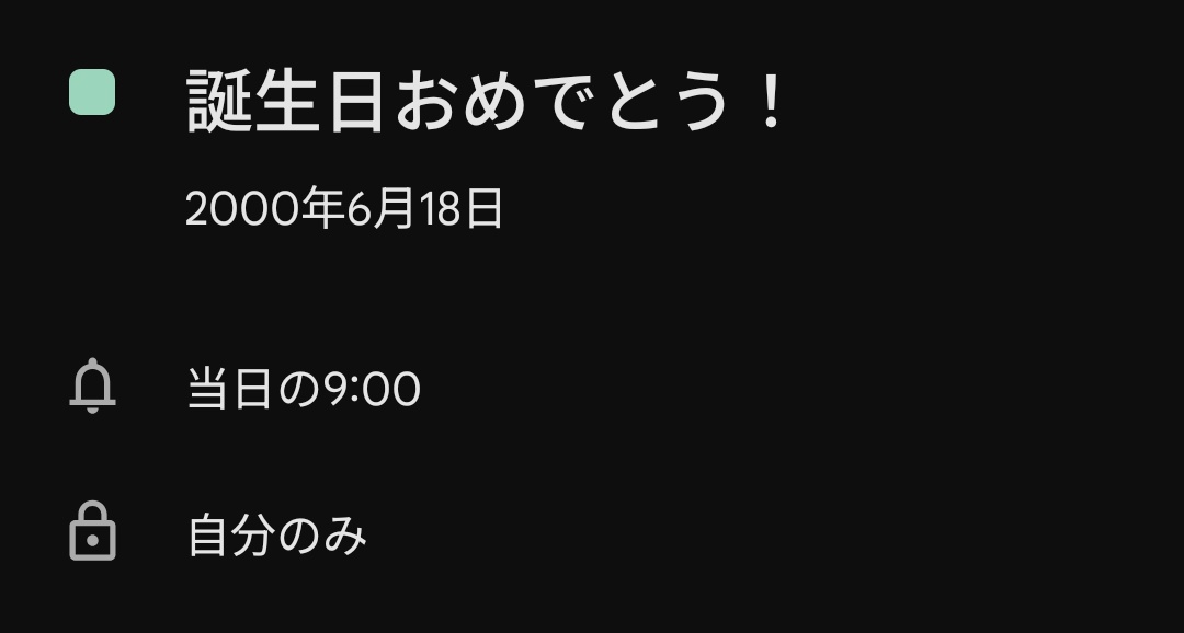 Rzm5z's tweet photo. Googleカレンダーに祝われるの初めてです(���)
Lv26になりました‼️‼️‼️ https://t.co/Rqb5K4zDab