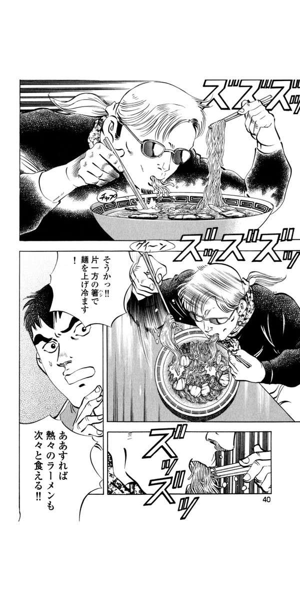 gehaSyaki tweet picture