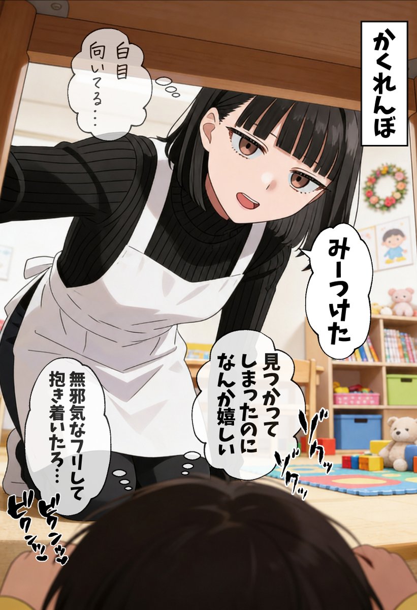laurajbranham's tweet photo. 初恋は保育士でした… https://t.co/9RgNU416az