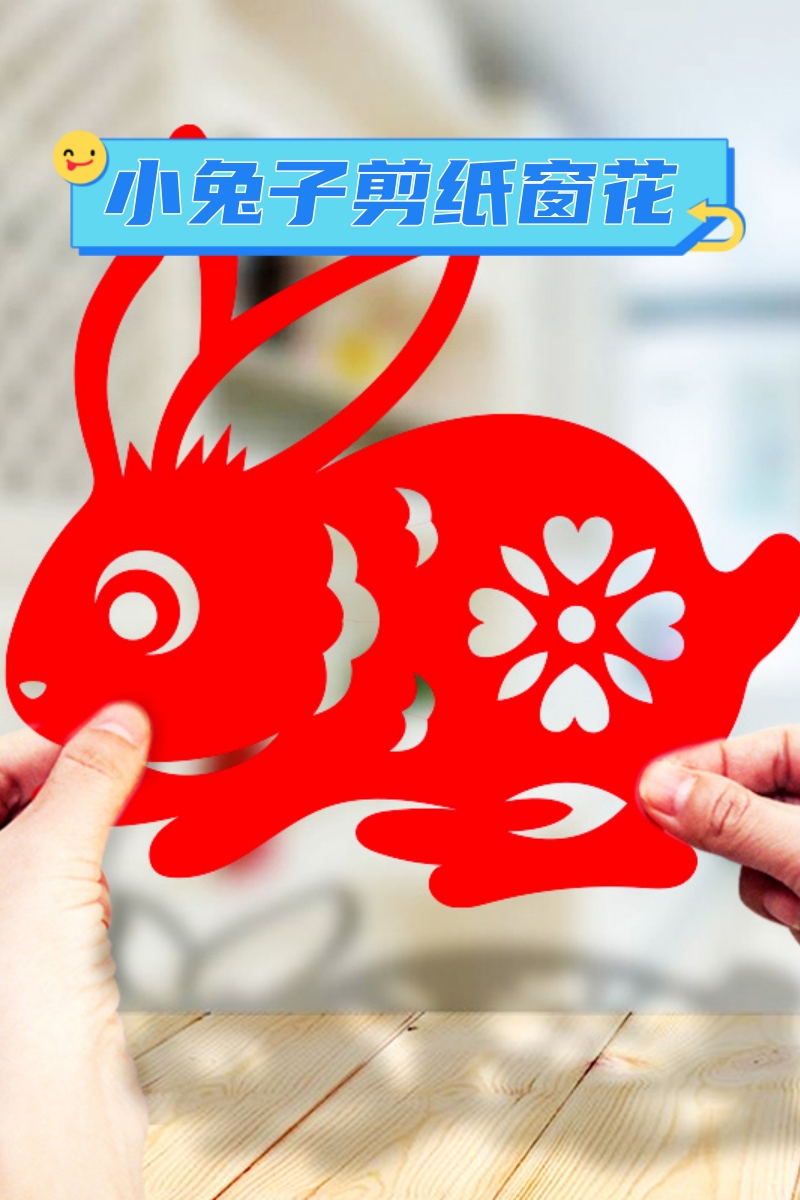 Mag_Hank's tweet photo. Today I tried paper-cutting art—super meditative and full of tiny surprises! No fancy tools, just scissors and a piece of red paper, and I made my first little rabbit paper-cut. What a lovely way to spend a rainy afternoon. https://t.co/zs4EPHVBTy