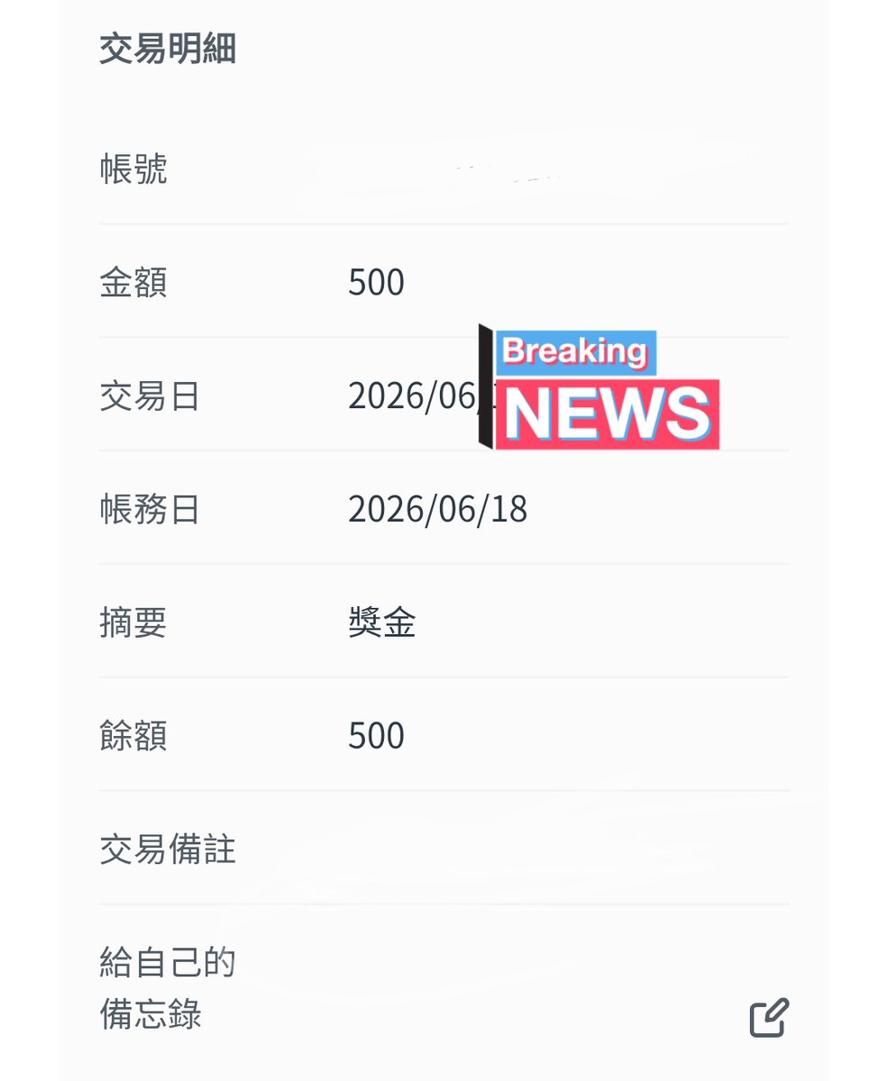 SetsunaAkatsuki's tweet photo. 新公司到職不到一個月
但是也拿到端午節獎金了
雖然跟試用期過後的還是有差距
但是好感動喔🥲🥲
感謝感謝 https://t.co/K9RYnVRW2q