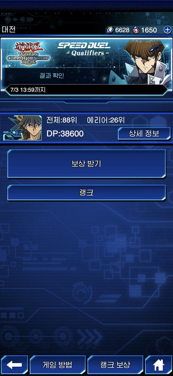 pad6817's tweet photo. 12번째 은장 획득했습니다! https://t.co/jeGnkBhcaD