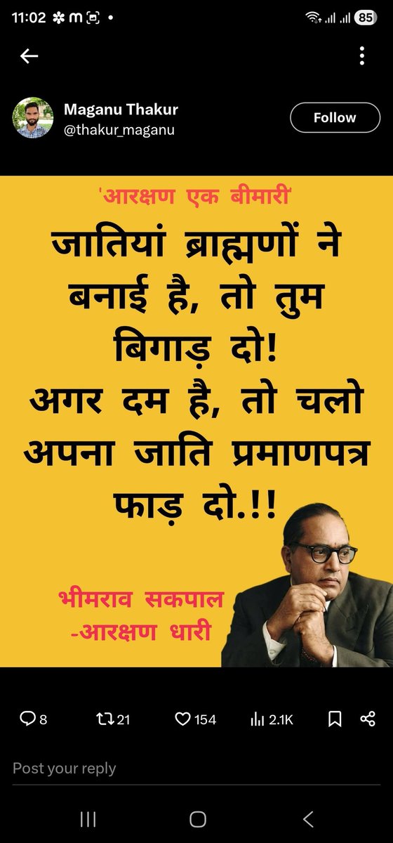 DeepakKant17's tweet photo. @dromsudhaa https://t.co/18u3imjtwR