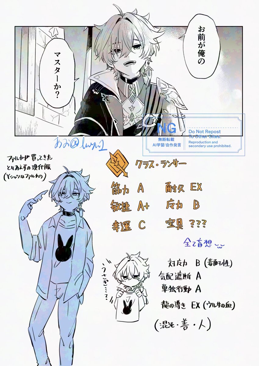 あお tweet media