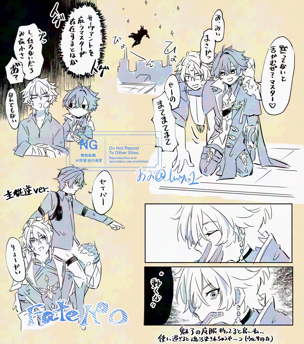 あお tweet media