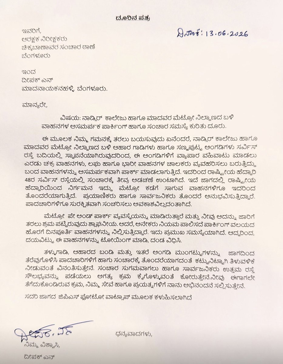 deepakgudi's tweet photo. @DCPTrWestBCP @DCPTrNorthBCP @Ckbtrafficbtp @PriyankKharge @Acpnorthtrps @CPBlr @Jointcptraffic FYI https://t.co/PvAtvaEEap