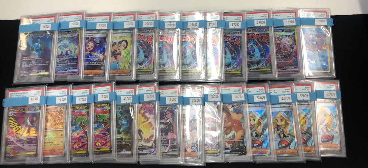 RisesAkibaST's tweet photo. ただいまよりコチラの
#ポケモンカード PSA10
販売開始いたします🔥

ルザミーネ　
ピカチュウ【マスターボールミラー】
サザレSAR
などなど高額鑑定品も✨

本日も皆様のご来店を
お待ちしております🥰
#ポケカ　#PSA
#秋葉原 https://t.co/38cUvnImiy