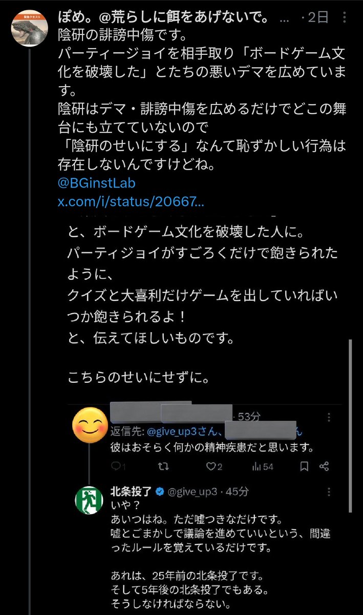ぽめ。@荒らしに餌をあげないで。 tweet media