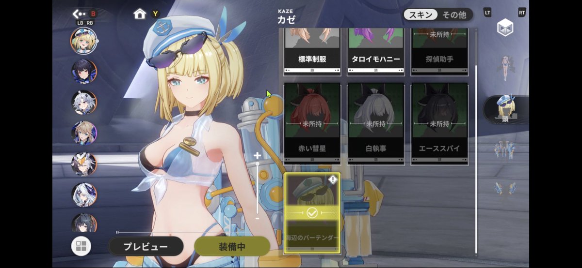 vessel_empty's tweet photo. #星の翼
カゼ顔モデル新旧比較！パーツというか顔自体が小さくなった様に感じる？ https://t.co/qxdY05j1Ut