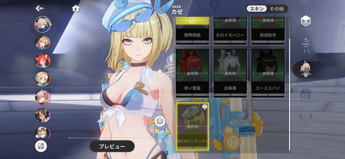 vessel_empty's tweet photo. #星の翼
カゼ顔モデル新旧比較！パーツというか顔自体が小さくなった様に感じる？ https://t.co/qxdY05j1Ut