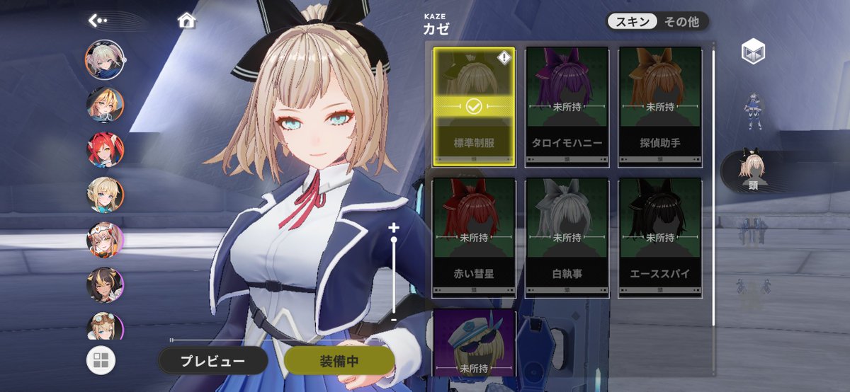 vessel_empty's tweet photo. #星の翼
カゼ顔モデル新旧比較！パーツというか顔自体が小さくなった様に感じる？ https://t.co/qxdY05j1Ut