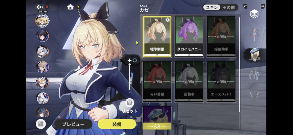 vessel_empty's tweet photo. #星の翼
カゼ顔モデル新旧比較！パーツというか顔自体が小さくなった様に感じる？ https://t.co/qxdY05j1Ut