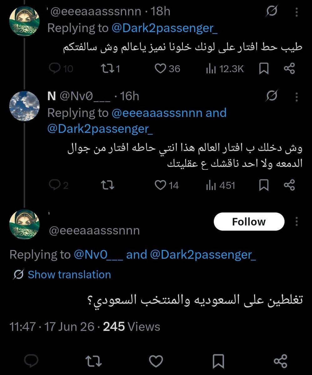 AluaCain2's tweet photo. @tokyosjihen she literally has brainworms what the hell 😭😭😭 https://t.co/tPuhP5gV9g