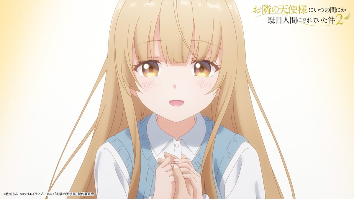 TOHOanimation's tweet photo. ／
TVアニメ『#お隣の天使様』
本日放送！
＼

第12話
「そうして迎えた天使様のＸデー」

▼先行カットはこちら
https://t.co/kFVzwD0th8

6/19(金)22:30～
TOKYO MXほかにて放送📺

@tenshisama_PR https://t.co/Smi2c73Uzm