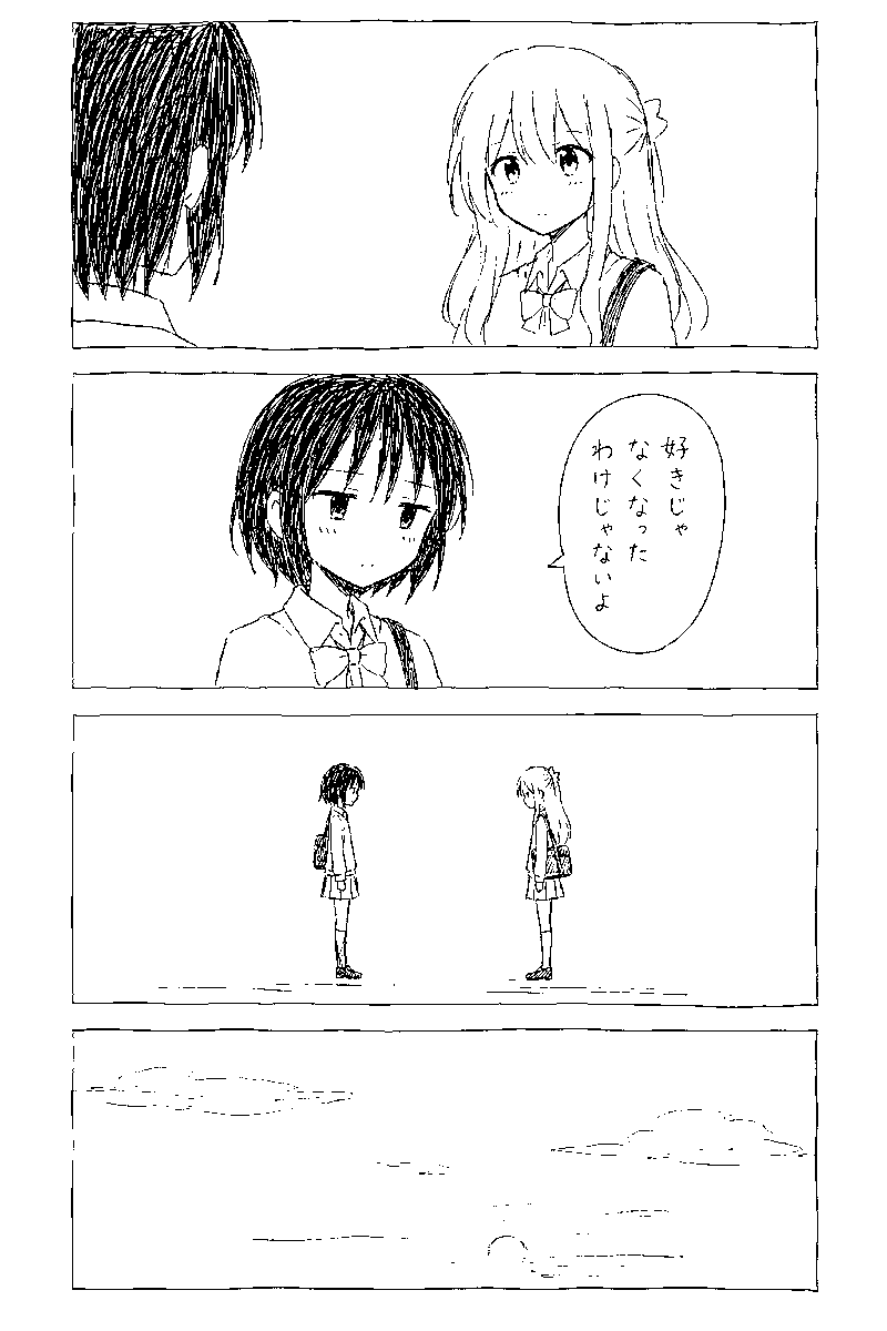 852話(hakoniwa) (@8co28) / Posts / X