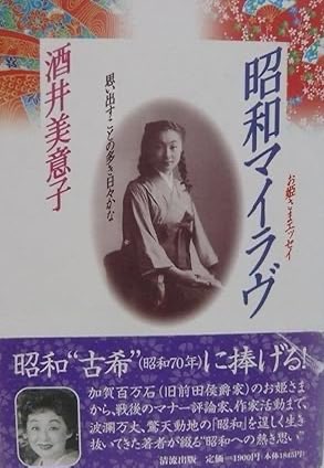 大死一番 tweet media