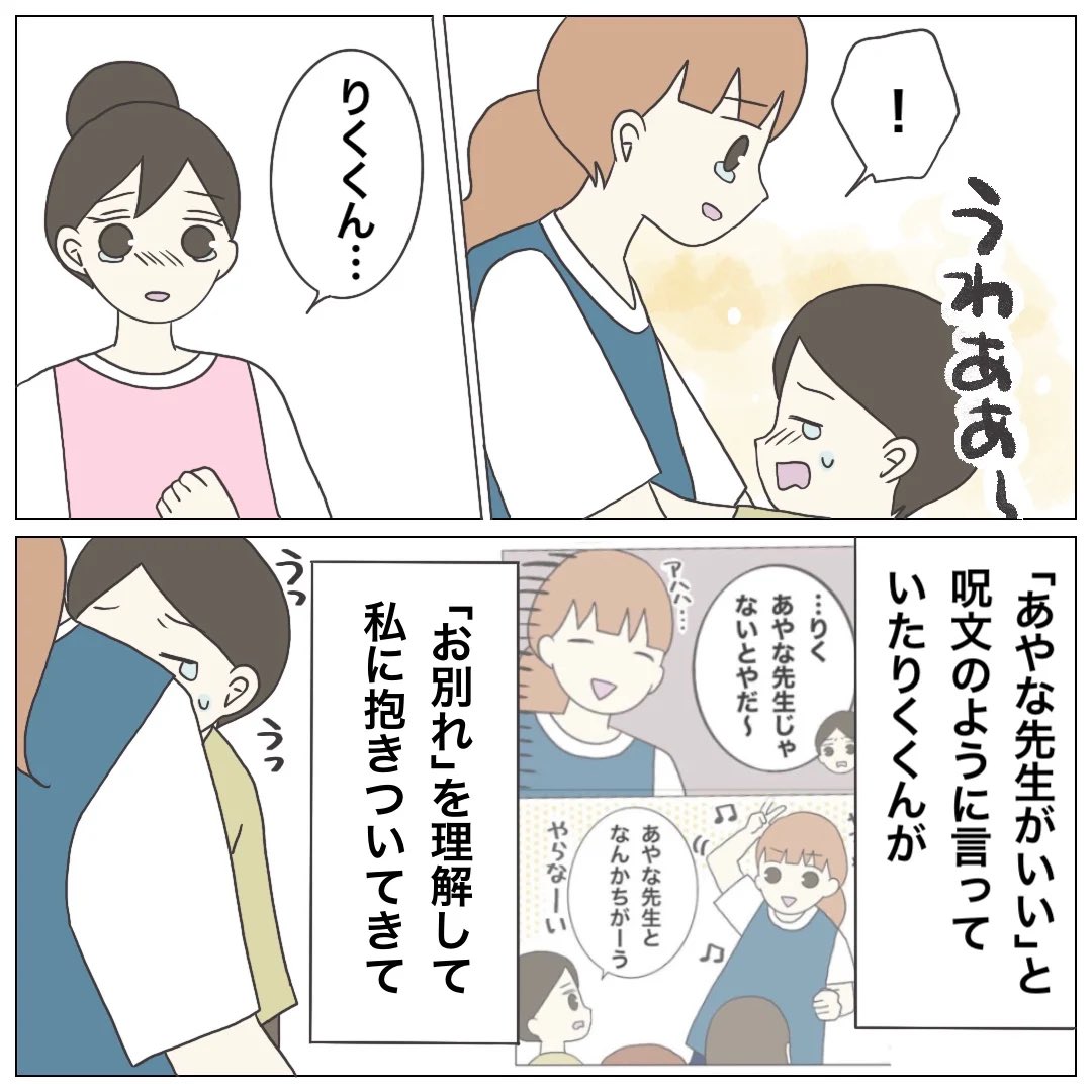 はちみつこ tweet media